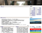 鲁迅美术学院缩略图