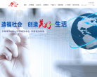 鲁南制药缩略图