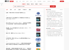北京砥脊科技缩略图