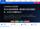 论文阁缩略图
