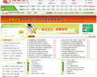 论文天下缩略图