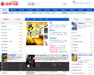 落吧书屋缩略图