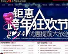 徐闻安国婚纱影楼缩略图