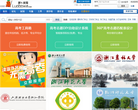萝卜侠网缩略图