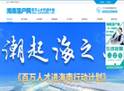 京策网络科技缩略图