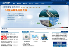 德毅科技缩略图