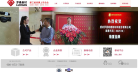 罗曼新材缩略图