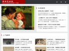 罗米艺术网——让艺术之光照亮世界的每一个角落缩略图