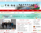 洛南县人民政府网缩略图