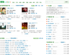 落秋中文网缩略图