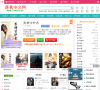 落秋中文小说网缩略图
