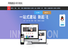 重庆络鸿网络科技缩略图