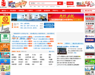 华人螺丝网缩略图