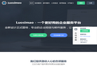 上海铁壳网络科技缩略图