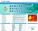 山东罗欣药业集团股份有限公司缩略图