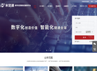 洛阳思可德电子商务缩略图