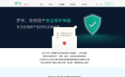 罗爷法律缩略图
