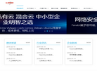 上海络泽信息技术缩略图