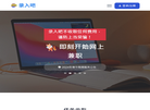 宿州市宿易互动网络科技缩略图