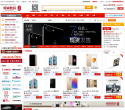 绿森数码缩略图