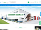 湖南鹿山源生物科技缩略图