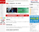 卢松松博客缩略图