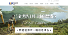 陆特能源缩略图
