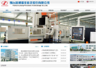 路通精密缩略图