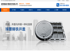 湖南路威井盖建材缩略图