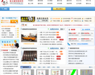 鲁文建筑服务网缩略图