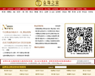 金饰之家缩略图