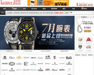 奢华街缩略图