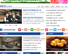中国经济网品牌频道缩略图
