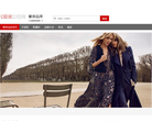 爱美女性网奢侈品库缩略图