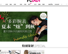 太平洋时尚网奢品频道缩略图