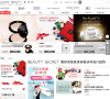 Luxury Beauty奢妍美|缩略图