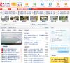 鹿邑在线缩略图