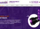 上海路阳仪器缩略图