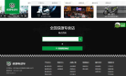 绿源电动车官方网站缩略图