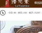 撸元素缩略图