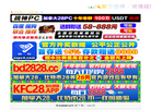 昆明鹭宇教育信息咨询缩略图