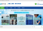 淄博鲁中化工轻工缩略图