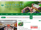 庐州卫生科技学校缩略图