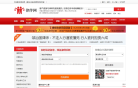 律伴网缩略图
