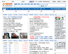 中国铝材信息网            铝锭价格 铝材价格 废铝价格 铝报价专家 铝材技术 铝业公司 铝业资讯 铝业人才缩略图