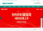 广州建朝环境科技缩略图