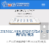 铝锭价格缩略图