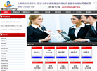 上海律点知识产权代理缩略图