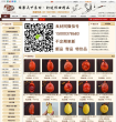 良材网缩略图
