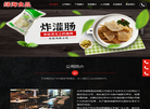 北京市绿海食品缩略图